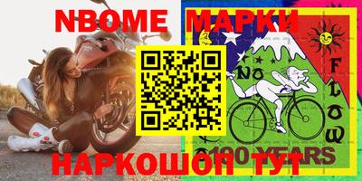 бутик Кингисепп