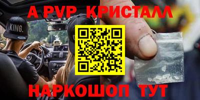 СК Кинель