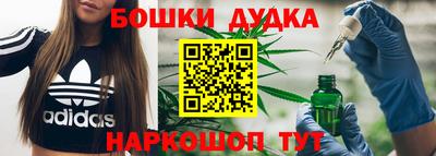 бутик Кингисепп