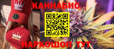 бутик Кингисепп