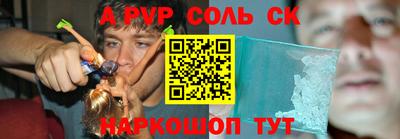 бутик Кингисепп