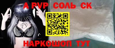 Альфа ПВП Кимры