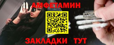 бутик Кингисепп
