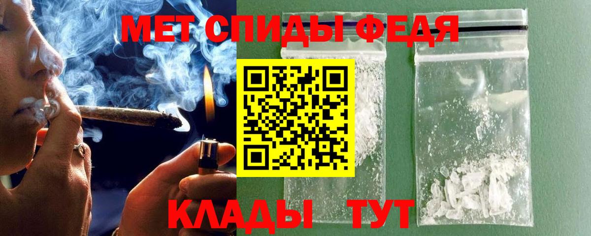 Метамфетамин  Вход с VPN  Южноуральск  Метамфетамин пудра 