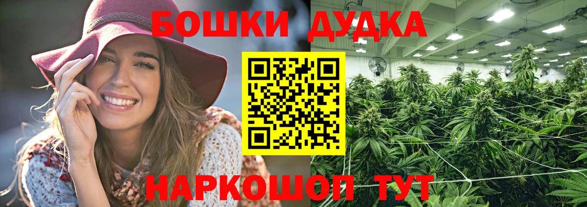Бошки марихуана Amnesia Южноуральск